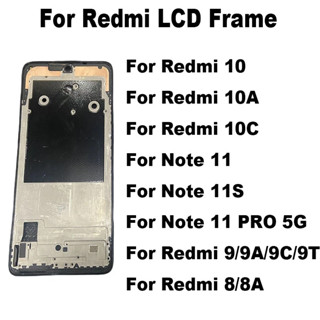 กรอบกลางหน้าจอ LCD สําหรับ Xiaomi Redmi 8 8A Note 9 9T 9C 10 10S 10A 10C 11 11S PRO 4G 5G