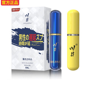 【พร้อมส่ง】Kawai สเปรย์หมอก ติดทนนาน สไตล์อินเดีย สําหรับผู้ชาย