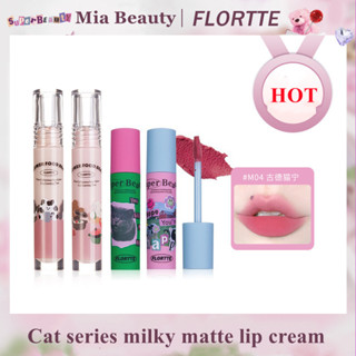 Flortte GOOD MORNING CAT ลิปสติก เนื้อแมตต์กํามะหยี่ ไม่ติดถ้วย