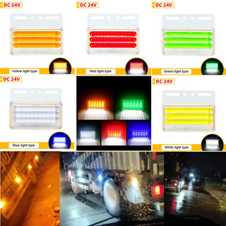 ไฟสัญญาณเตือน LED 30 ดวง 24V สําหรับติดด้านข้างรถบรรทุก รถพ่วง