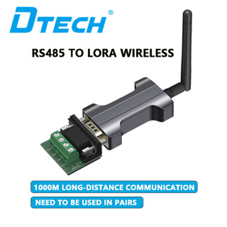 ตัวรับส่งสัญญาณอนุกรมไร้สาย Dtech RS485 เป็น LoRa 1000 เมตร