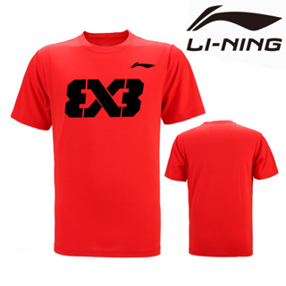 Li Ning ใหม่ เสื้อยืดบาสเก็ตบอล ฤดูร้อน แห้งเร็ว สําหรับผู้ชาย ผู้หญิง ใส่ออกกําลังกาย แข่งขัน