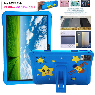 For MXS Tab S9 Ultra 10.1 inch Soft Silicone Tablet Case MXS Tab S10 Pro cover case Android 12.0 2022 Shockproof Waterproof Cover Honeycomb Heat Dissipation Protective