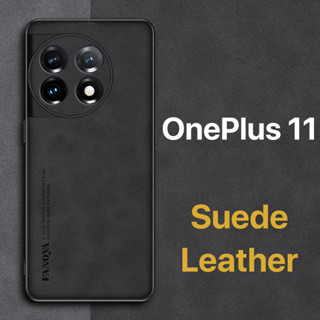 หนังกลับ เคส OnePlus 11 5G Case สัมผัสที่สบาย ป้องกันลายนิ้วมือ ขอบTPUนุ่ม ป้องกันกล้อง ปกป้องหน้าจอ กันกระแทก