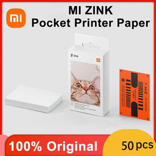 Xiaomi ZINK กระดาษปริ้นท์รูปภาพ มีกาวในตัว ขนาดเล็ก 3 นิ้ว 50 แผ่น 50 ชิ้น