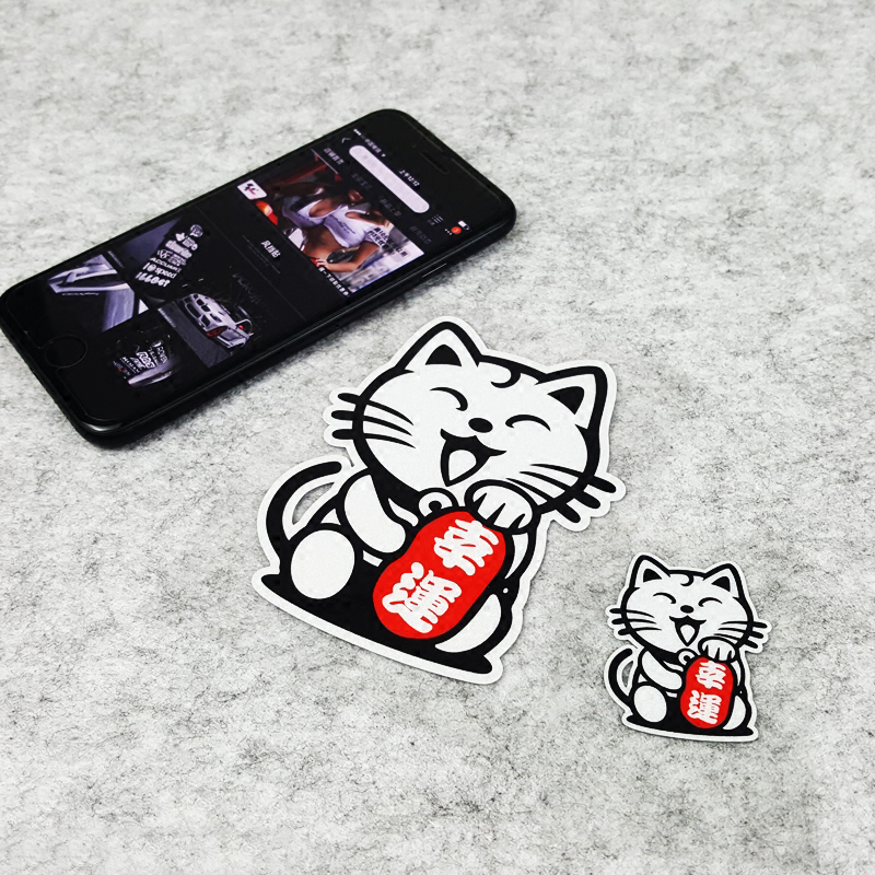 [P-A711] JDM สติกเกอร์รถ Lucky Cat หมวกกันน็อคสติกเกอร์รถจักรยานยนต์ Lucky Cat ภายในสติกเกอร์รถกันน้ํา