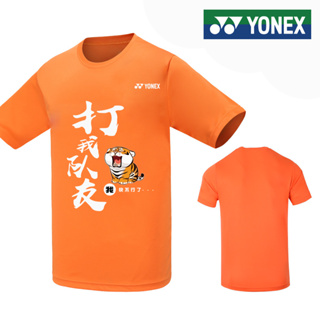 Yonex เสื้อยืดแบดมินตัน แขนสั้น แบบแห้งเร็ว ลาย "Beat My Teammate" สําหรับนักเรียน 2023