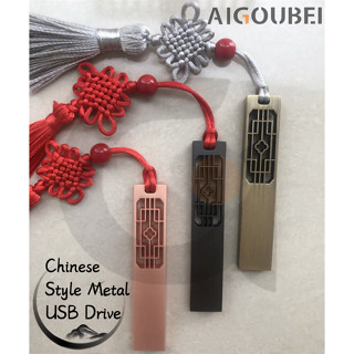 แฟลชไดรฟ์โลหะ USB2.0 1GB 2GB 4GB 8GB 16GB 32GB 64GB 128GB 2T…