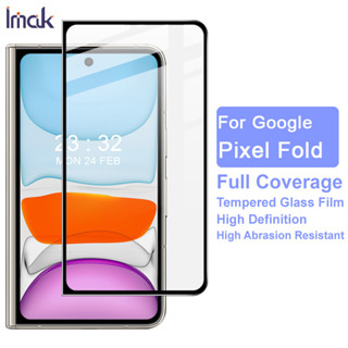 Google Pixel Fold Full Coverage กระจกนิรภัยฟิล์มด้านหน้า IMAK 9D กระจกหน้าจอโค้งกันกระแทกสติกเกอร์กันรอย