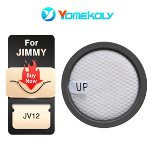 Jimmy JV12 JV35 BX5 BX6 BX7 PRO ไส้กรอง Hepa