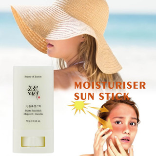 Beauty of Joseon Relief Sun : กันแดดเนื้อแมตต์ 18 กรัม (SPF50+ PA++++)