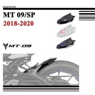 Psler หลัง บังโคลน บังโคลนหลัง สําหรับ Yamaha MT 09 MT09 SP 2018 2019 2020