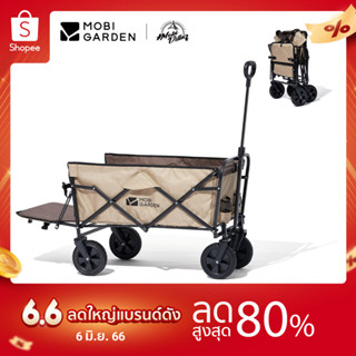 Mobi GARDEN รถเข็นแคมป์ปิ้ง รถเข็น กลางแจ้ง รถเข็นพับได้ ขนาดใหญ่ ความจุ Wagon แบบพกพา ที่จับกระเป๋าเดินทาง ช้อปปิ้ง