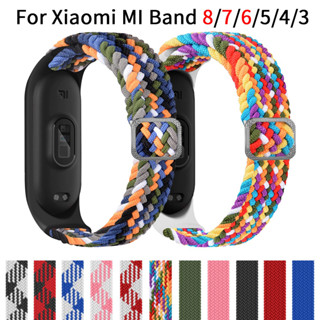 สายนาฬิกาข้อมือไนล่อนถัก ปรับได้ สําหรับ Mi band 8 7 6 5 4 3 Miband8 Miband4 miband5 xiaomi Mi band 4 5 6 7 8