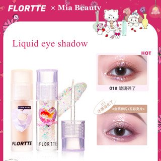 (มาใหม่) Flortte Glitter อายแชโดว์เนื้อลิขวิดมุก