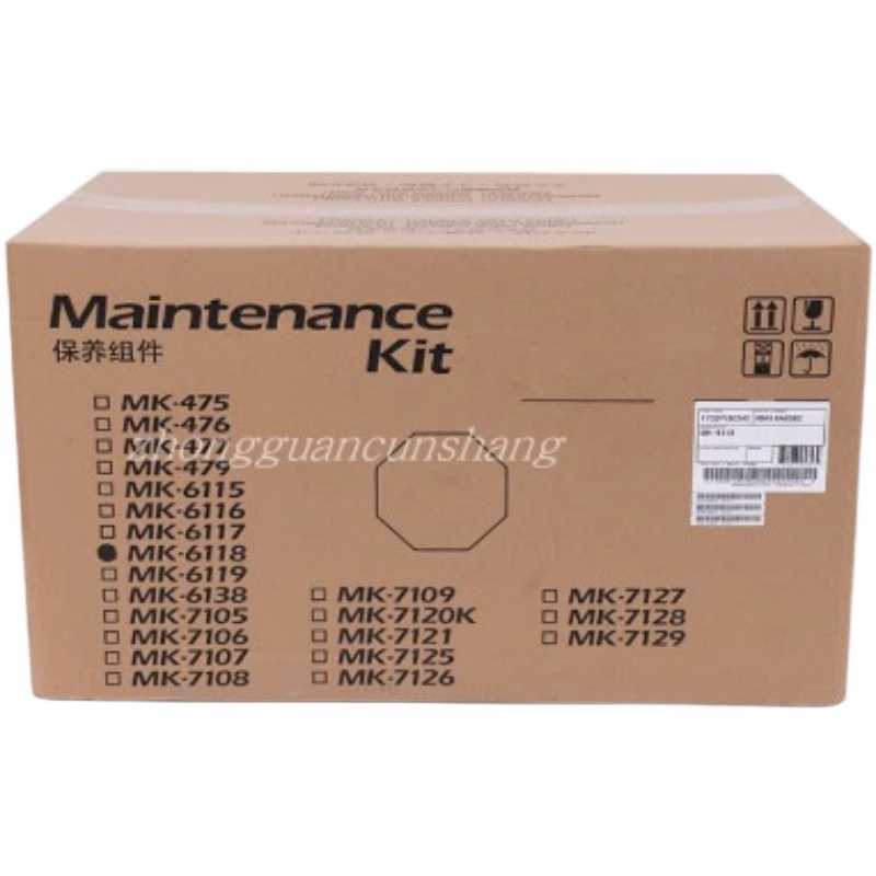 DK6115 MK6115 หน่วยดรัม Kyocera 4125 4223 4226 4230 DK-6115 MK-6115