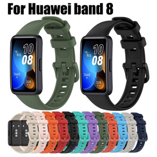 สายนาฬิกา Huawei Band 8 ข้อมือซิลิโคน แบบเปลี่ยน สําหรับ Silicone Strap Compatible For Huawei Band 8 Strap Smart Bracelet 8 Replacement Wristband สาย Huawei band 8 Strap Watchband Smart Watch Huawei Band 8 สายนาฬิกา Strap Accessory