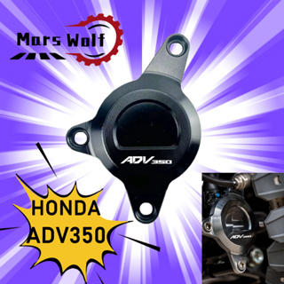 ฝาครอบป้องกันเครื่องยนต์ ด้านข้าง สําหรับ HONDA adv350 adv350 FORZA350 2021-2023