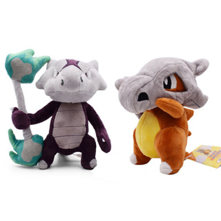 หมอนตุ๊กตานุ่ม รูปการ์ตูน PokemonCubone Evolution Marowak Alola Regional Variant ขนาด 20 ซม. ของเล่นสําหรับเด็ก