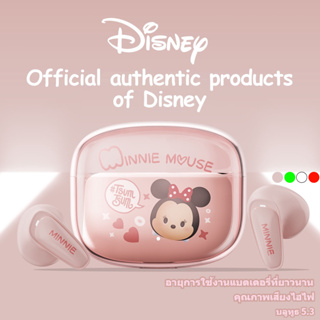 Disney DB4 TWS หูฟังไร้สายบลูทูธ Bluetooth 5.3 หูฟังอินเอียร์กันน้ำคุณภาพเสียงระดับ HD พร้อมไมโครโฟน รองรับ Android/ios