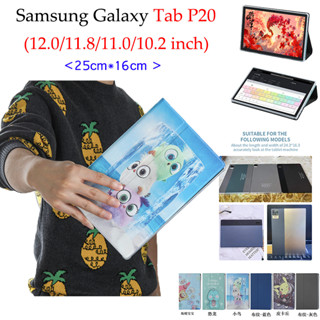 เคสแท็บเล็ตหนัง PU ฝาพับ ลายการ์ตูน พร้อมขาตั้ง สําหรับ Samsung Galaxy Tablet P20 11.8 10.2 9 นิ้ว P 20 11.8 11.6 12.0