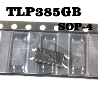 10 ชิ้น / ล็อต TLP385GB SOP-4 TLP385 Photoelectric Coupler