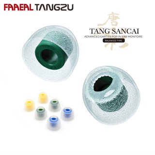 Faaeal TANGZU Tang Sancai จุกหูฟังซิลิโคน ตัดเสียงรบกวน แบบเปลี่ยน สําหรับ IEMS