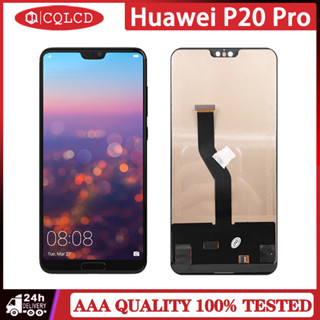 อะไหล่หน้าจอสัมผัสดิจิทัล LCD แบบเปลี่ยน สําหรับ Huawei P20 Pro