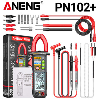 Aneng PN102+ มัลติมิเตอร์ทดสอบพลังงาน 600A กระแสไฟสูง หม้อแปลงแคลมป์ ควบคุมด้วยเสียง จอแสดงผลอัตโนมัติ เครื่องมือวัด