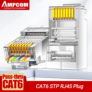 AMPCOM คอนเน็คเตอร์ RJ45 STP แบบผ่าน CAT6 8P8C, 3/50μ ที่มีก…