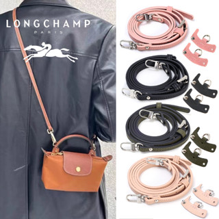 หัวเข็มขัด แบบไม่เจาะรู พร้อมสายคล้องกระเป๋าหนัง ปรับได้ สําหรับ Longchamp Mini Bag Retrofit