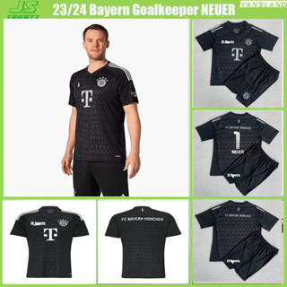 เสื้อกีฬาผู้รักษาประตู Bayern 23 24 สําหรับเด็ก และผู้ใหญ่