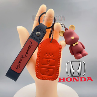 เคสกุญแจรี โมทรถยนต์ สำหรับ ที่ครอบกุญแจ กุญแจรถ เคสป้องกัน Honda City Civic Accord CRV XRV URV HRV honda 2022