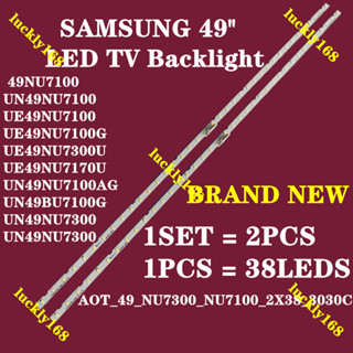 ใหม่ แถบไฟแบ็คไลท์ LED สําหรับ Samsung 49NU7100 49NU7300 UA49NU7100G UE49NU7100 BN96-45953A BN96-45953B AOT_49_NU7300_NU7100 38LEDS 49NU7100 UN49NU7100 UE49NU7100 UE49NU7100G 2 ชิ้น