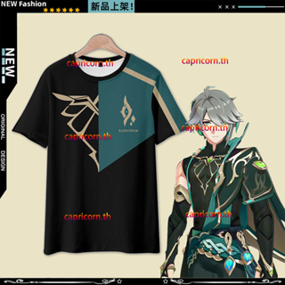 ใหม่ เสื้อยืดแขนสั้นลําลอง มีฮู้ด พิมพ์ลายอนิเมะญี่ปุ่น Genshin Impact Alhaitham 3D ทรงหลวม สําหรับผู้ชาย และผู้หญิง