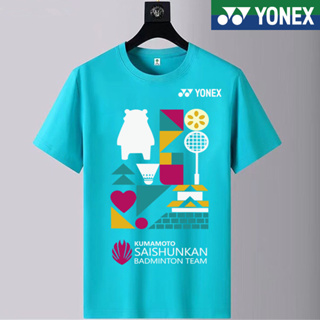 Yonex ใหม่ เสื้อยืดแขนสั้น ระบายอากาศ แบบแห้งเร็ว เหมาะกับการเล่นกีฬาแบดมินตัน วอลเลย์บอล สําหรับผู้ชาย และผู้หญิง 2023