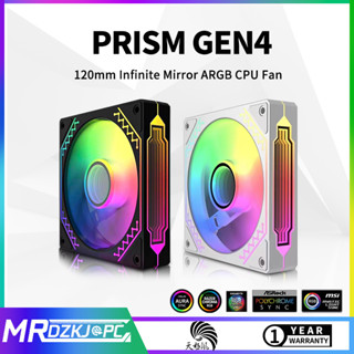 [พร้อมส่ง] Tianjifeng Prism GEN4 ARGB เมนบอร์ดพัดลมระบายความร้อน CPU 120 มม. 5V 3PIN ซิงก์ไฟ