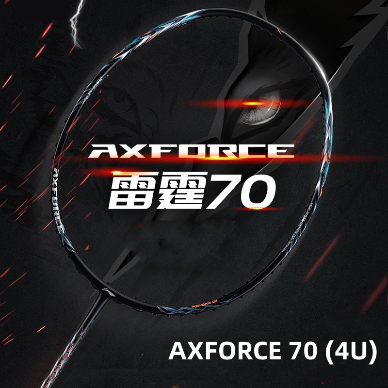 Li Ning AXFORCE 70 (4U/5U) ไม้แบดมินตัน คาร์บอนไฟเบอร์ น้ําหนักเบาพิเศษ (ของแท้ 100%)