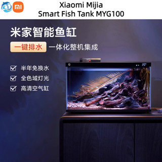 Xiaomi Mijia MI Smart ลําโพงอัจฉริยะ ควบคุมด้วยเสียง รูปปลาทอง ขนาดเล็ก เปลี่ยนน้ําได้ สําหรับตู้ปลา ห้องนั่งเล่น ออฟฟิศ ถังปลาทอง Fish Tank ไฟกลางคืน เตือนนาฬิกาปลุกอัจฉริยะ การเชื่อมต่อโครงข่าย App