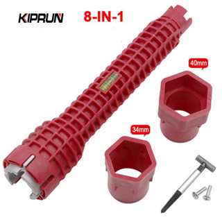 Kiprun 8 In 1 ชุดประแจซ็อกเก็ต อเนกประสงค์ สําหรับท่อน้ํา