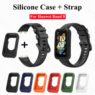 เคสซิลิโคน + สายคล้อง สําหรับ Huawei Band 8 TPU เคสป้องกัน นิ่ม เคสสมาร์ทวอทช์ เปลี่ยนสร้อยข้อมือ