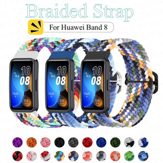 สายนาฬิกาข้อมือ สายไนล่อนถัก แบบเปลี่ยน สําหรับ Huawei Band 8 Huawei Band 8