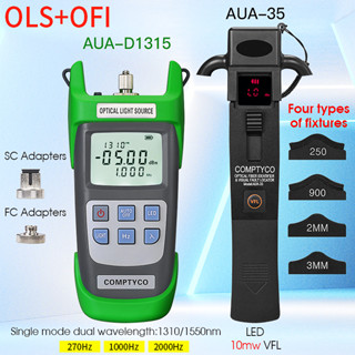 Aua-35 เครื่องวัดความผิดพลาดของแสงไฟเบอร์ออปติคัล โลหะ VFL10KM+AUA-D1315 OLS SC/FC