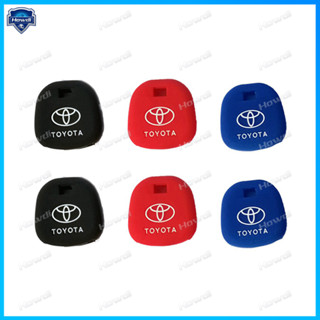 ปลอกกุญแจซิลิโคน For Toyota Key Fob Key Cover Casing