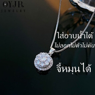 OYJR สร้อยคอเงินสวยๆ สร้อยสแตนเลสไม่ลอก สร้อยคอแฟชั่นสวยๆสำหรับผู้หญิง