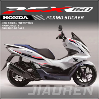 สติ๊กเกอร์ตีเส้นมอเตอร์ไซค์ Honda PCX 160 สติ๊กเกอร์ตกแต่ง