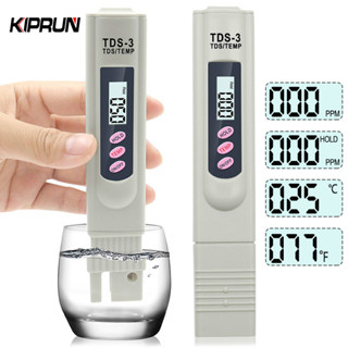 Kiprun ปากกาทดสอบคุณภาพน้ําดิจิทัล TDS 0-9999 ppm