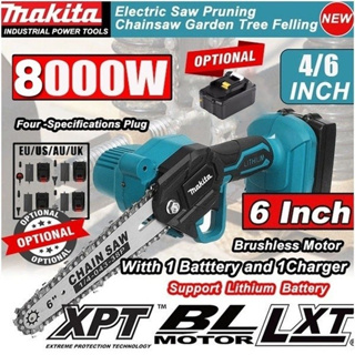 ใหม่ Makita ต้นไม้ไฟฟ้า ไร้แปรงถ่าน 4/6 นิ้ว 8000W คุณภาพเยี่ยม สําหรับงานไม้ สวน 18V 2023