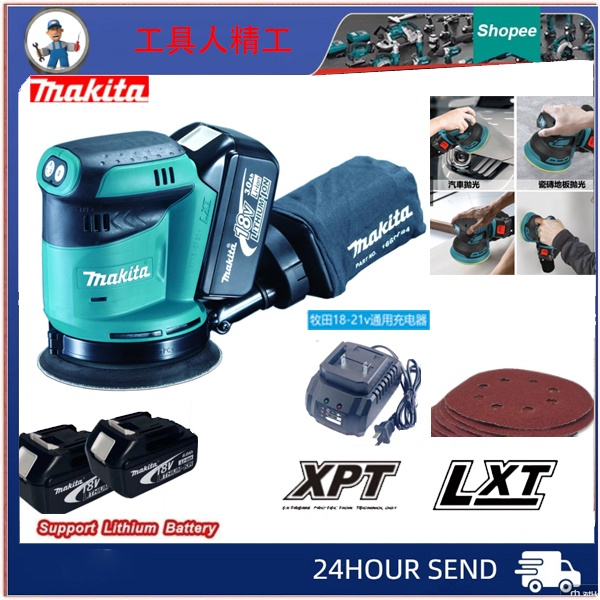 ใหม่ล่าสุด Makita Blue DBO180Z เครื่องออปติคอล แบบชาร์จไฟได้ 2023