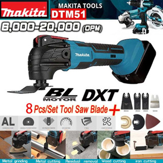 Makita เครื่องเจียรไฟฟ้า DTM51 18V ไร้แปรงถ่าน อเนกประสงค์ คุณภาพสูง สําหรับตกแต่งบ้าน